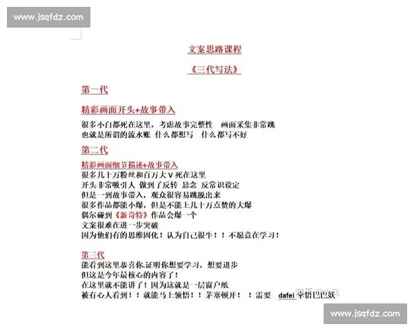 电影解说文案素材库资源获取途径及使用技巧解析
