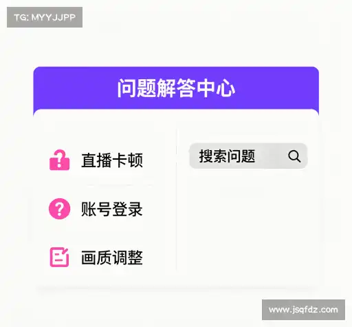 疑问解答